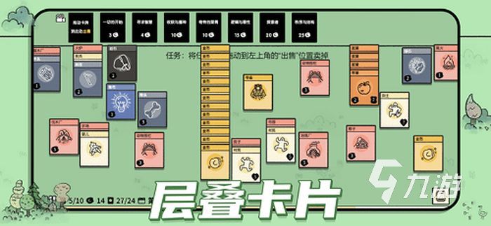 堆疊大陸合成表鐵棒怎么做 鐵棒合成方法介紹