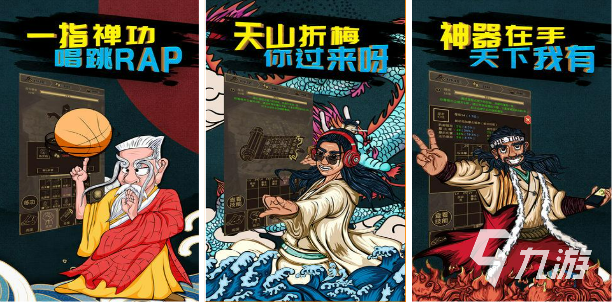 2022办公室可以玩的游戏有哪些 办公室可以摸鱼的手机游戏推荐下载大全