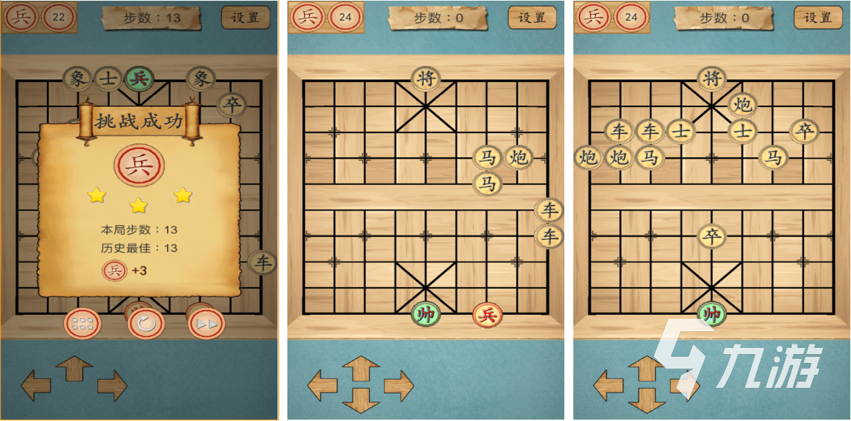 2022好玩的下棋游戏最近火的有哪些 可以下棋的手机游戏推荐下载大全