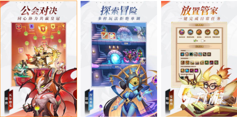 2022办公室可以玩的游戏有哪些 办公室可以摸鱼的手机游戏推荐下载大全