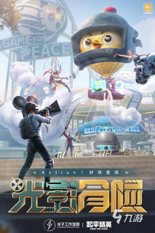 2022好玩的联机游戏推荐手游 值得推荐的联机游戏手游合集