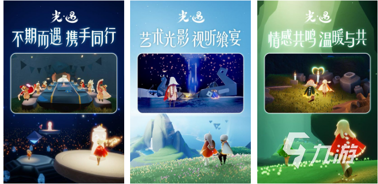 2022第三人称游戏推荐下载 好玩的第三人称手游推荐
