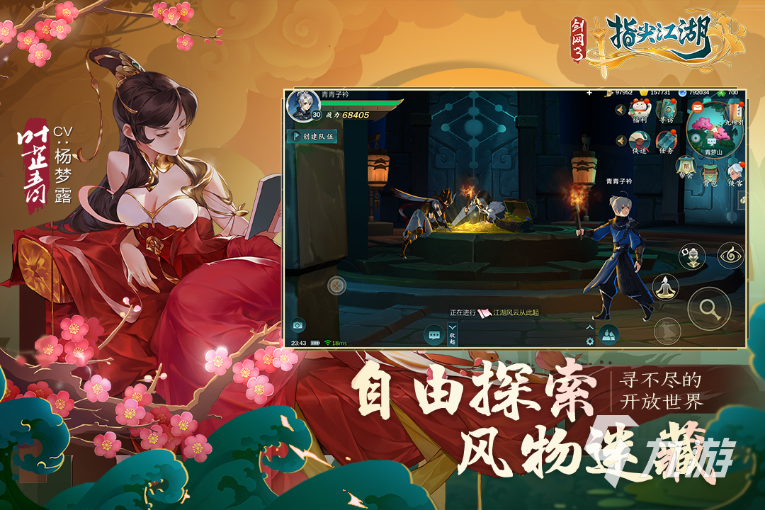 mmorpg网游排行榜手游2022 十大热门MMO手游推荐