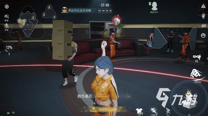 零号任务游戏什么时候上线 游戏公测时间