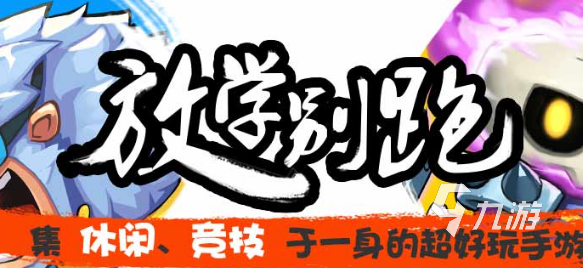 適合開(kāi)黑的手游有哪些2022 能開(kāi)黑的手游下載大全