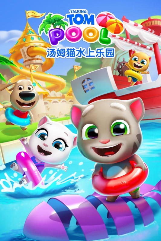 2022最新儿童启蒙游戏有哪些 好玩的儿童启蒙游戏排行榜截图