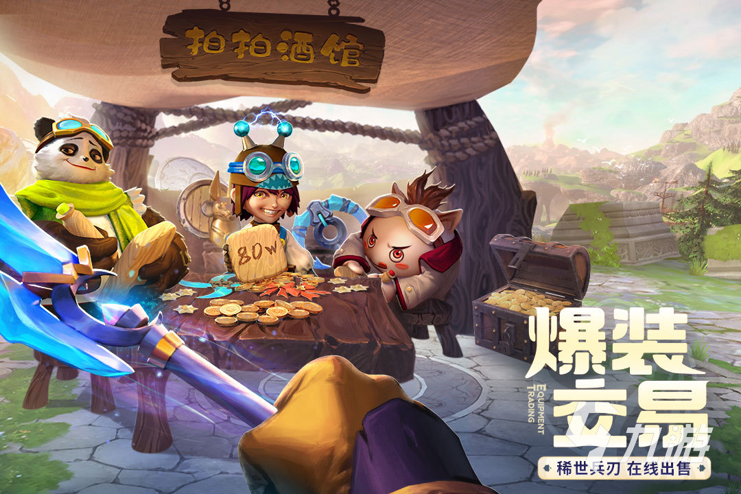 mmorpg网游排行榜手游2022 十大热门MMO手游推荐