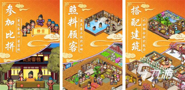 店铺经营类游戏有哪些2022 好玩的店铺经营手游推荐