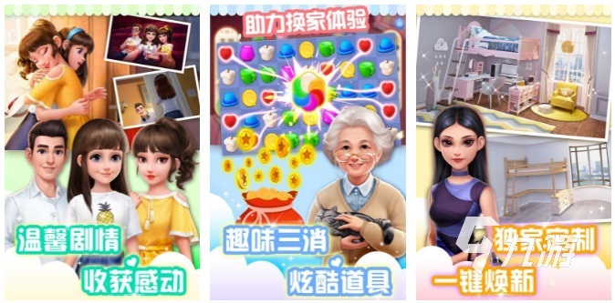 女生玩的游戏下载有哪些2022 适合女生玩的游戏推荐