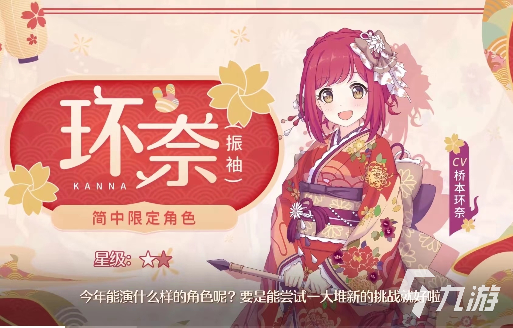 2022好玩的卡牌游戏有哪些 最新卡牌类游戏榜单推荐