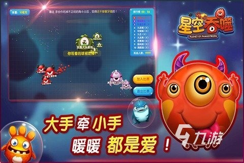 2022不断吞噬变大的游戏叫什么 吞噬变大的游戏推荐