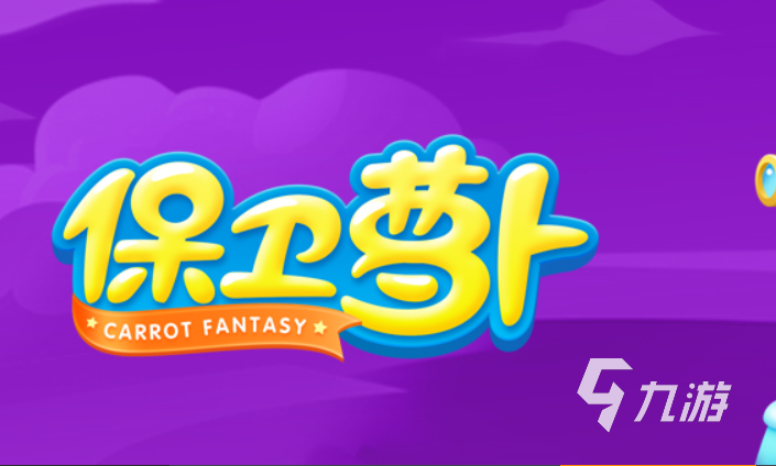 最近爆火的僵尸吃植物的游戏2022 好玩的僵尸吃植物的游戏推荐