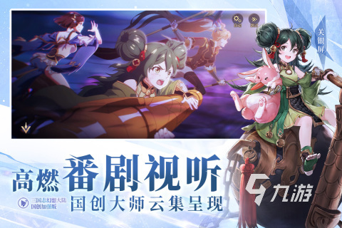 2022熱門的游戲大全游戲下載 全網(wǎng)最熱門的游戲推薦