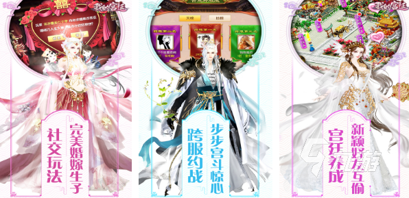 有哪些关于后宫的游戏推荐2022 后宫手游下载安装合集