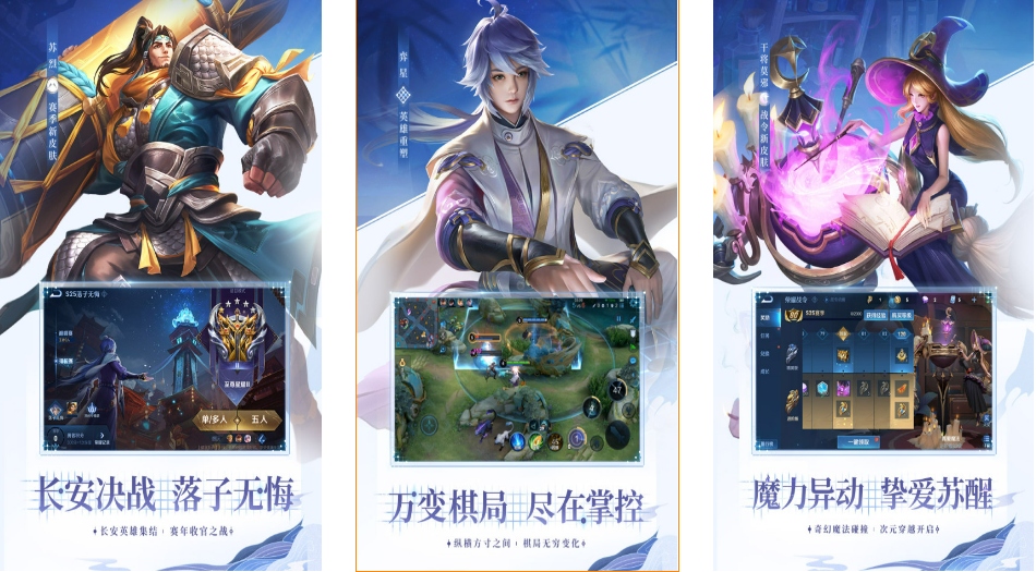 2022好玩的付费手游有哪些 可以付费玩的手机游戏推荐截图