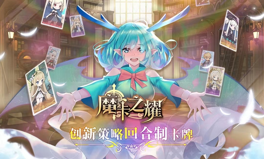 2022好玩的卡牌游戏有哪些 最新卡牌类游戏榜单推荐截图