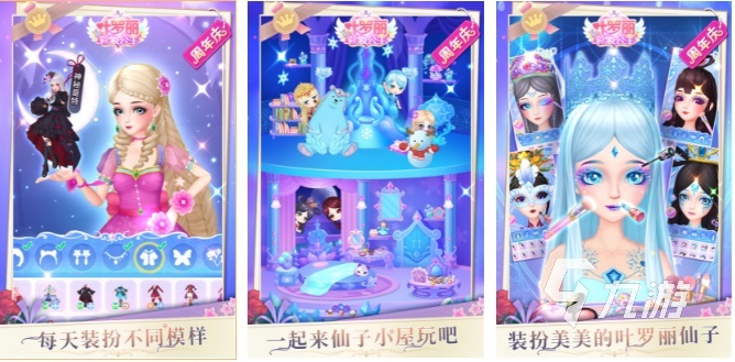 女生玩的游戏下载有哪些2022 适合女生玩的游戏推荐