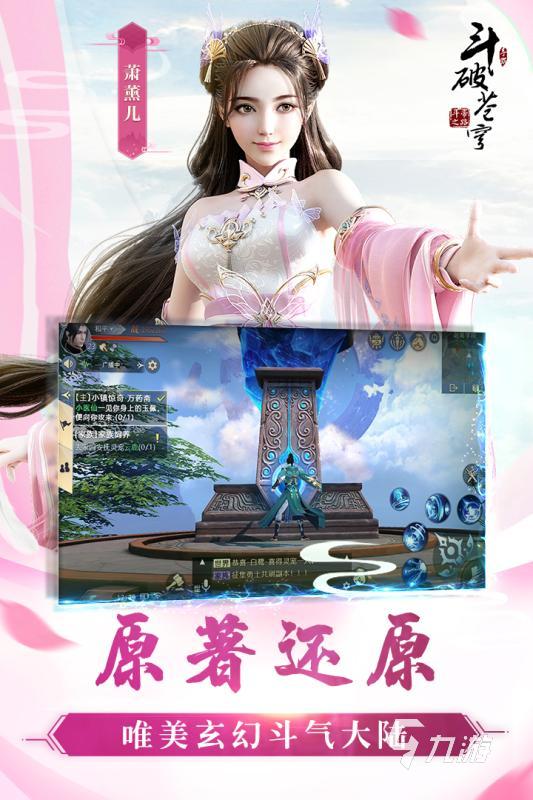 2022好玩的mmorpg游戲手游推薦 可玩性高的mmorpg手游合集