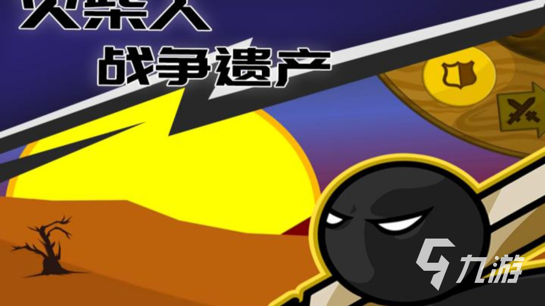 好玩的沙雕游戏有哪些2022 最值得下载的的沙雕游戏top10