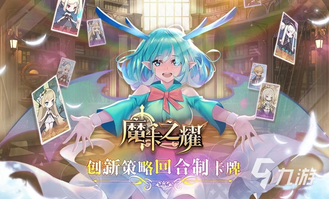 2022好玩的卡牌游戏有哪些 最新卡牌类游戏榜单推荐