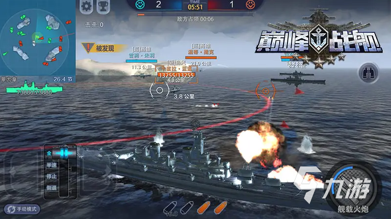 2022二戰(zhàn)戰(zhàn)艦游戲有哪些 二戰(zhàn)戰(zhàn)艦游戲推薦