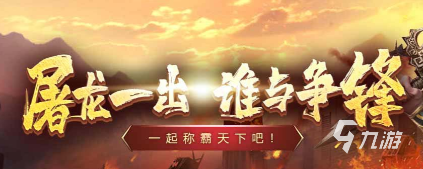 2022即将公测手游游戏下载大全 公测的游戏推荐