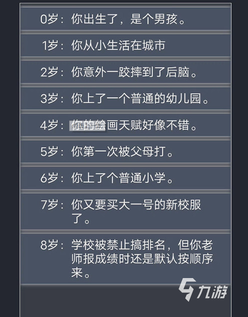 好玩的模拟器游戏有哪些2022 最受欢迎的模拟器手游推荐