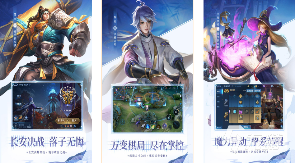 2022有孙悟空的游戏有哪些 好玩的西游悟空游戏推荐下载