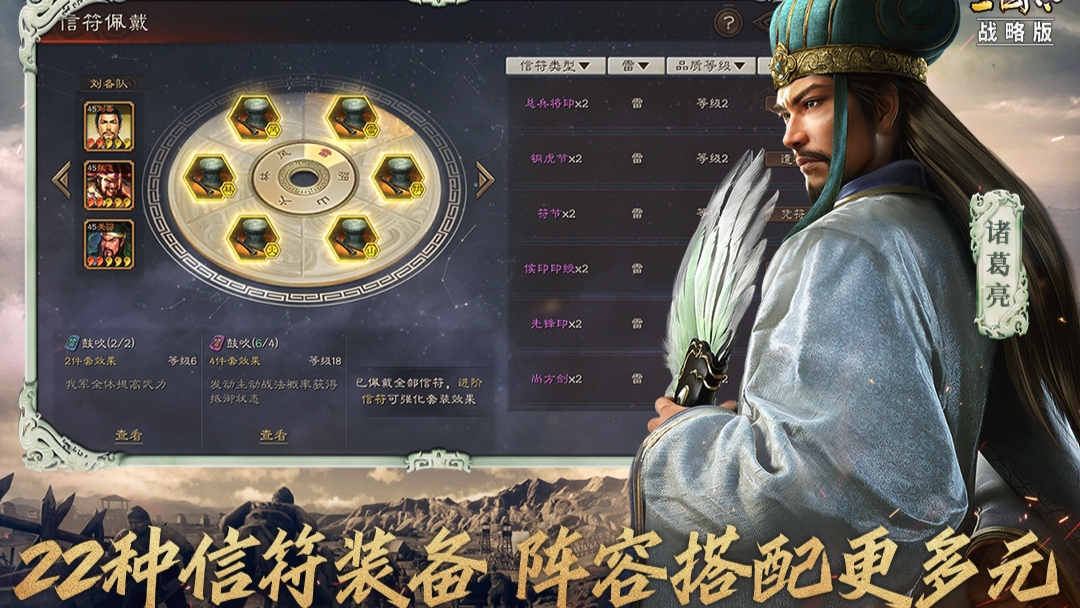平板好玩的游戏排行榜2022 最值得下载的平板游戏有哪些