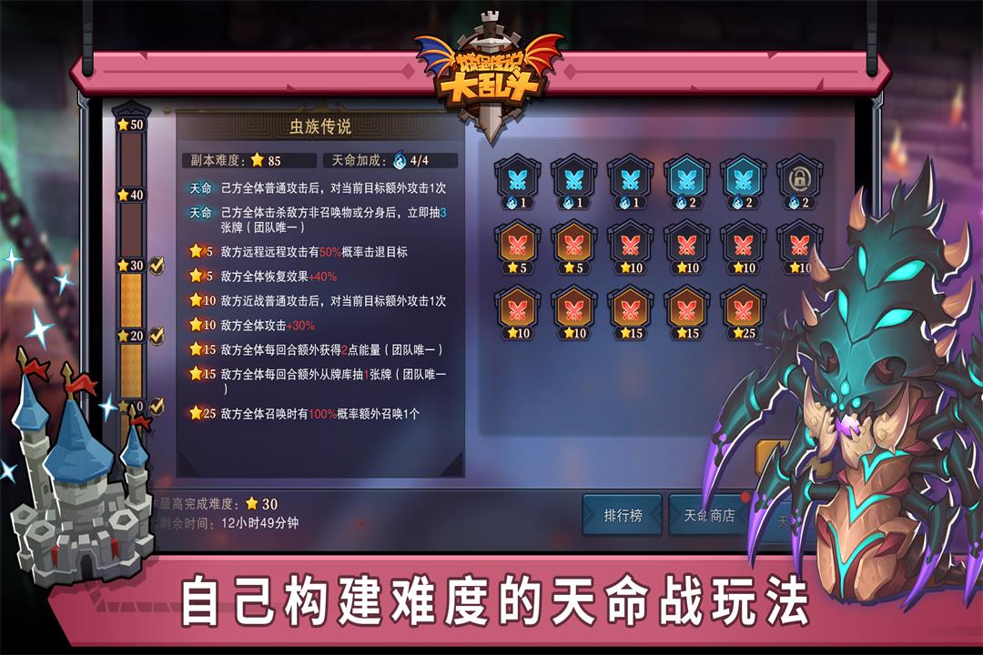 2022适合办公室玩的游戏有哪些 好玩的办公室游戏推荐截图