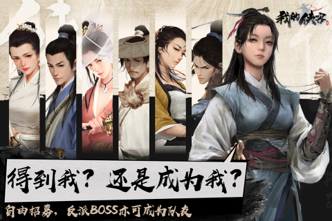 國產(chǎn)rpg手游排行榜2022前十名 rpg手游大全下載安裝合集