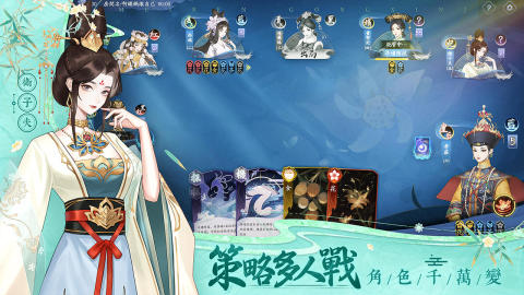 美人宫心计截图1