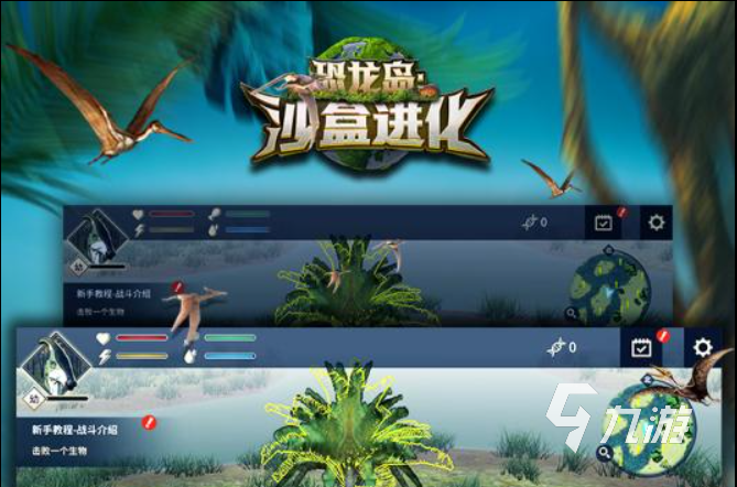 热门的恐龙单机游戏推荐2022 热门好玩的恐龙单机游戏推荐