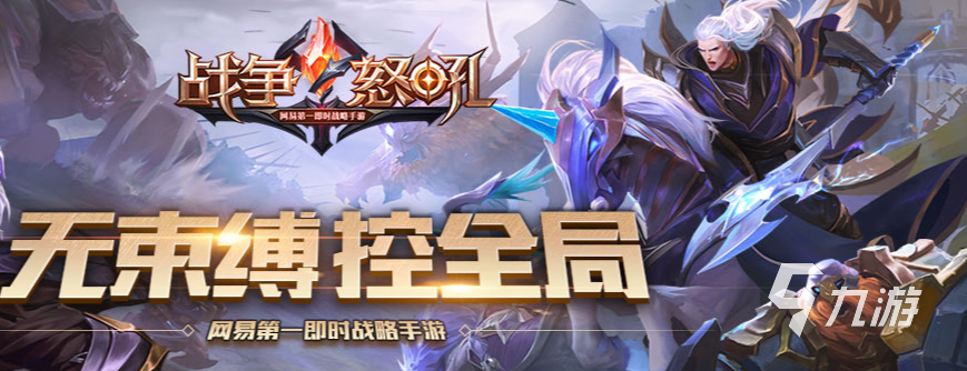 2022即将公测手游游戏下载大全 公测的游戏推荐