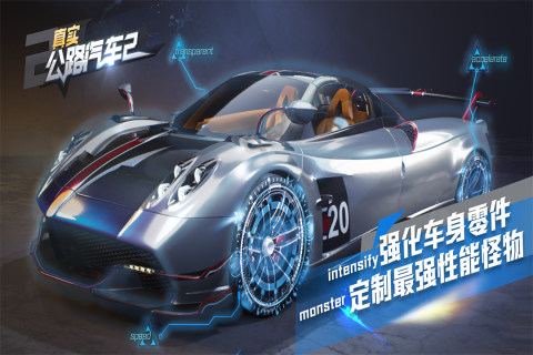 汽车游戏模拟驾驶手机游戏大全下载2022 几款可以模拟汽车驾驶的手游下载推荐
