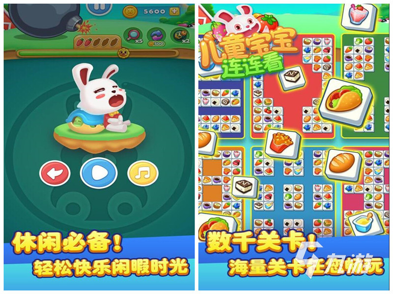 有哪些亲子游戏3-6岁幼儿园2022 适合儿童玩的手游推荐