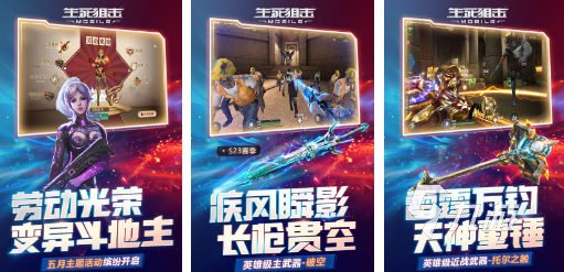 十大手机大型射击游戏有哪些2022 好玩的大型射击游戏下载大全