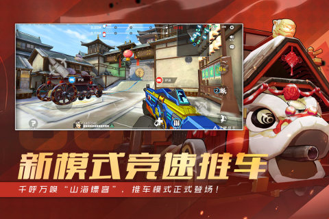 好玩的吃鸡游戏下载手机版有哪些2022 吃鸡手游下载大全