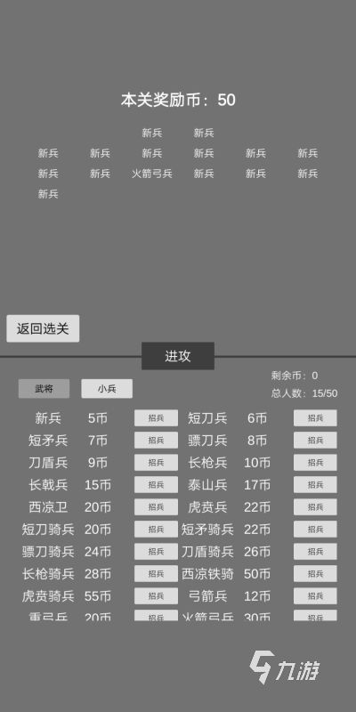 2022好玩的文字游戲下載大全 比較火的文字游戲推薦