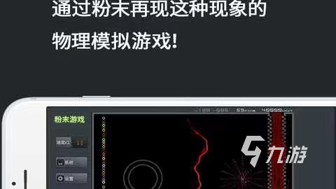 好玩的沙雕游戏有哪些2022 最值得下载的的沙雕游戏top10