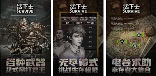 末日纯文字生存游戏有哪些2022 好玩的文字类手游下载大全