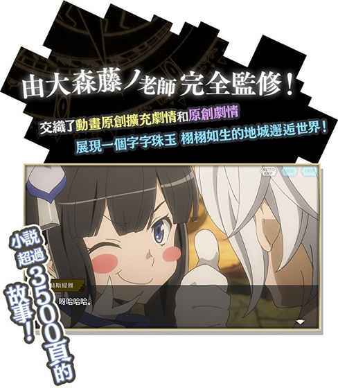 地城邂逅記憶憧憬截圖