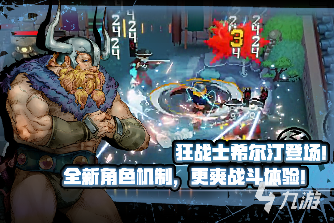 2022好玩的手机单机游戏下载 单机手游排行榜