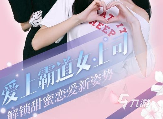 2022男性向恋爱游戏手机版有哪些 男生玩的恋爱手游推荐