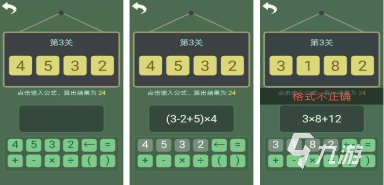 二年級好玩的數(shù)學(xué)游戲有哪些2022 最火熱二年級數(shù)學(xué)游戲榜單推薦