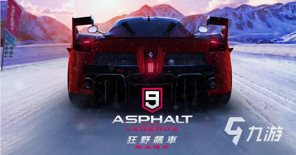 2022有哪些漂移游戲下載 可以賽車漂移的游戲推薦