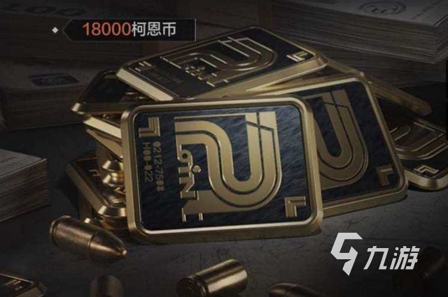 暗区突围货币叫什么 暗区货币及获取途径一览(图2)