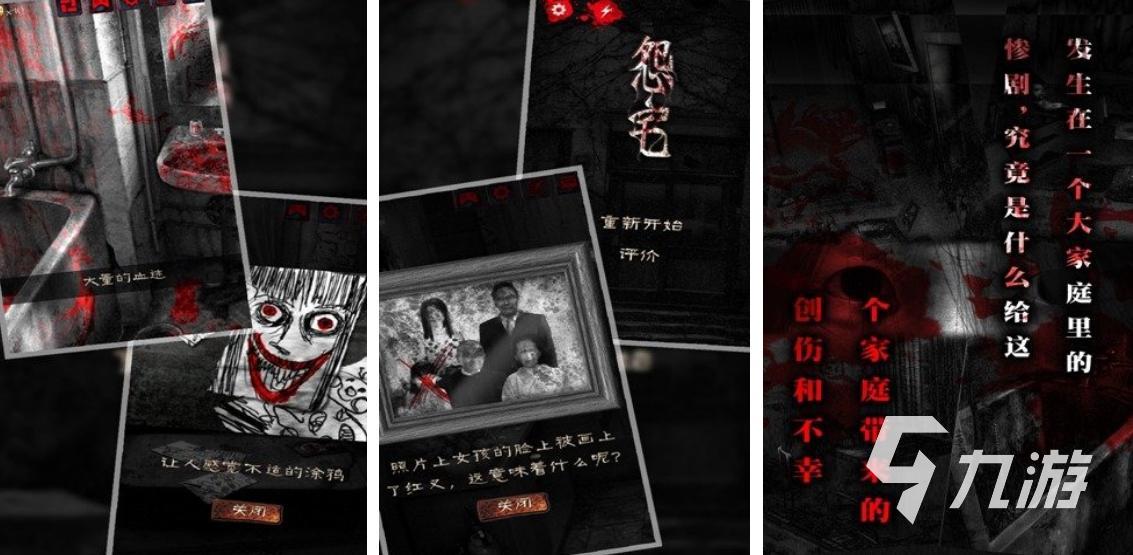 2022年恐怖手游下载 惊险的恐怖手游推荐