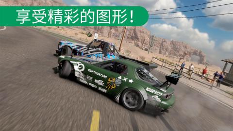 CarXDriftRacing2截图4