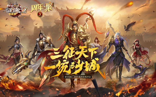 國產(chǎn)rpg手游排行榜2022前十名 rpg手游大全下載安裝合集